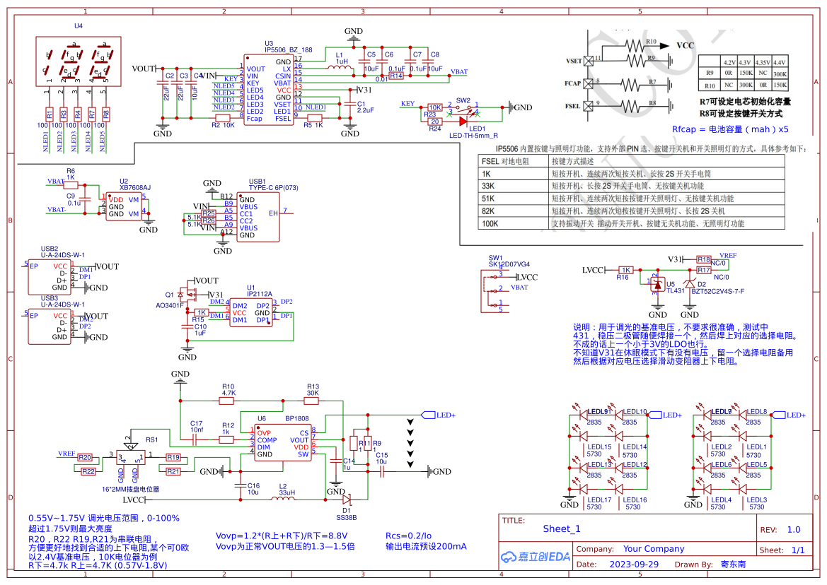 Schematic_PowerBank1.1_2023-11-26