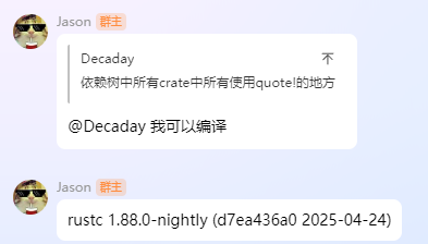 image-20250824193621660